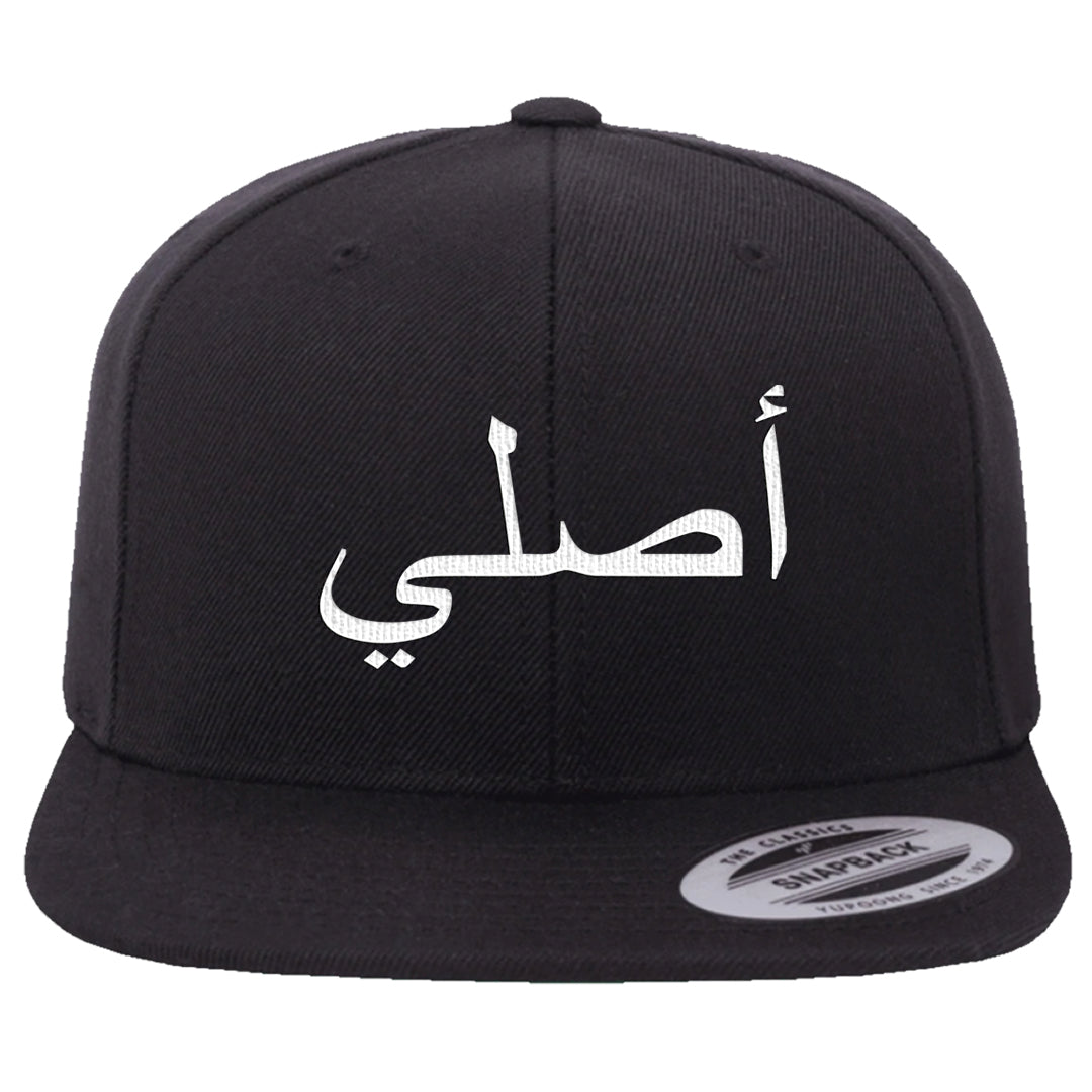 Obsidian 1s Snapback Hat | Original Arabic, Black