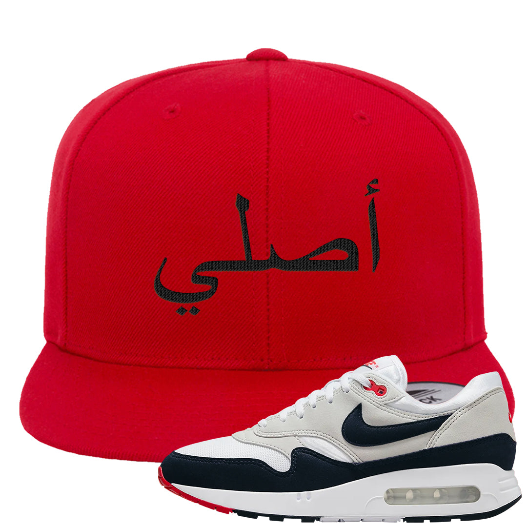 Obsidian 1s Snapback Hat | Original Arabic, Red