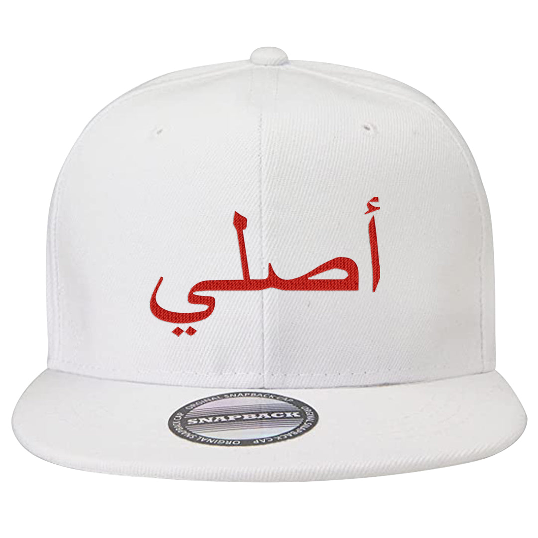 Obsidian 1s Snapback Hat | Original Arabic, White