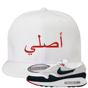 Obsidian 1s Snapback Hat | Original Arabic, White