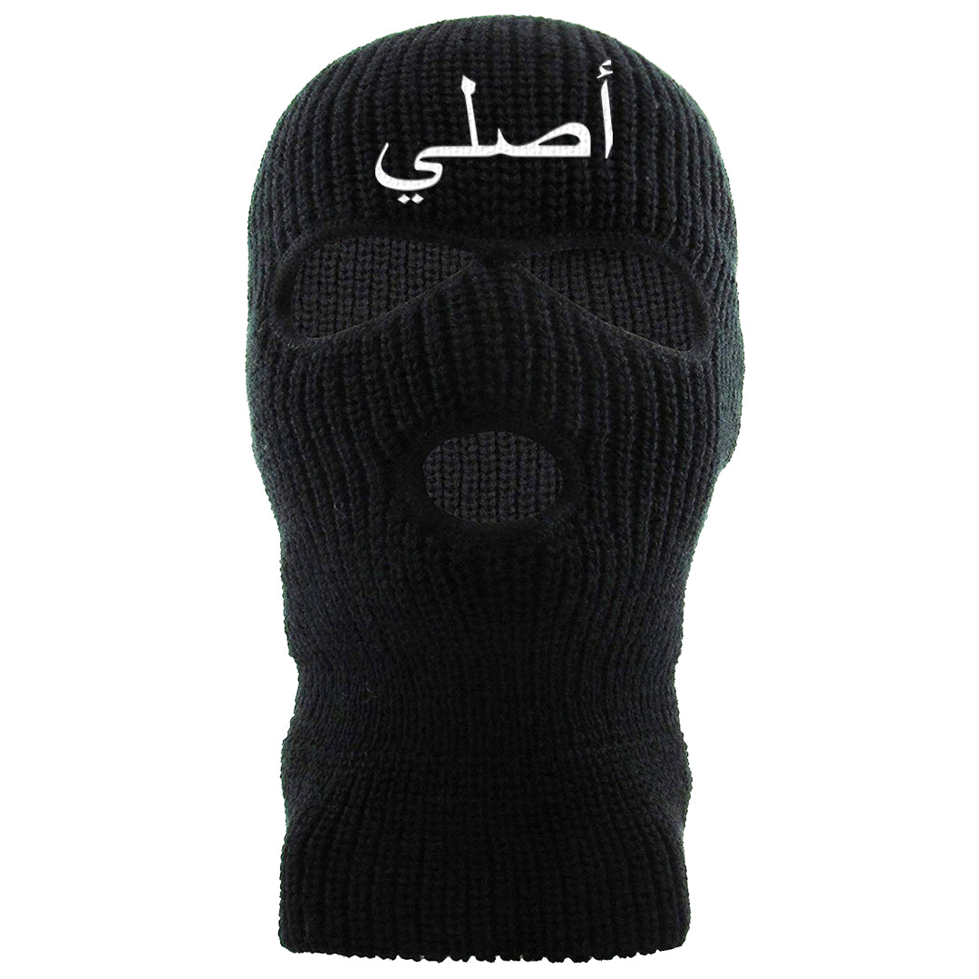 Obsidian 1s Ski Mask | Original Arabic, Black