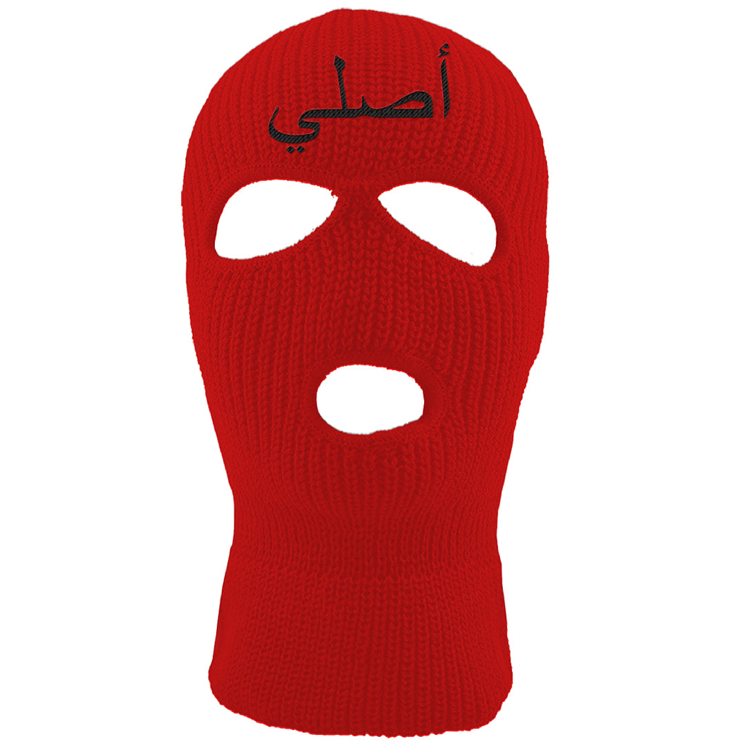 Obsidian 1s Ski Mask | Original Arabic, Red