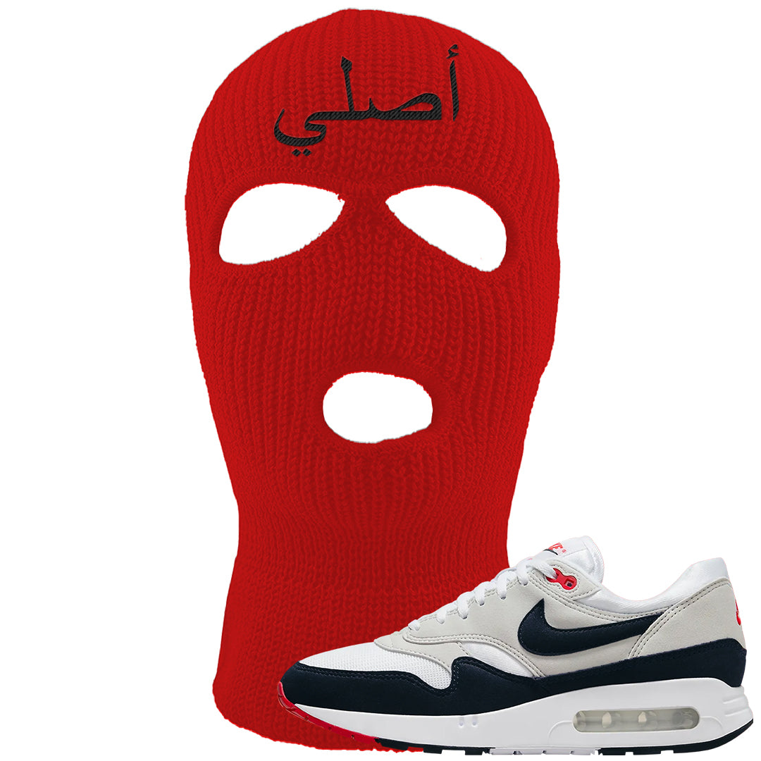 Obsidian 1s Ski Mask | Original Arabic, Red