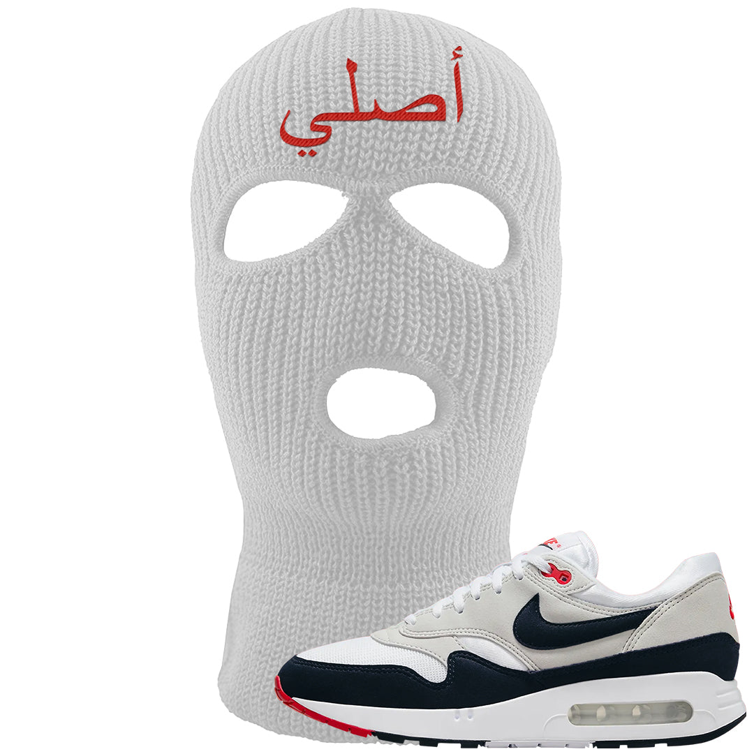 Obsidian 1s Ski Mask | Original Arabic, White
