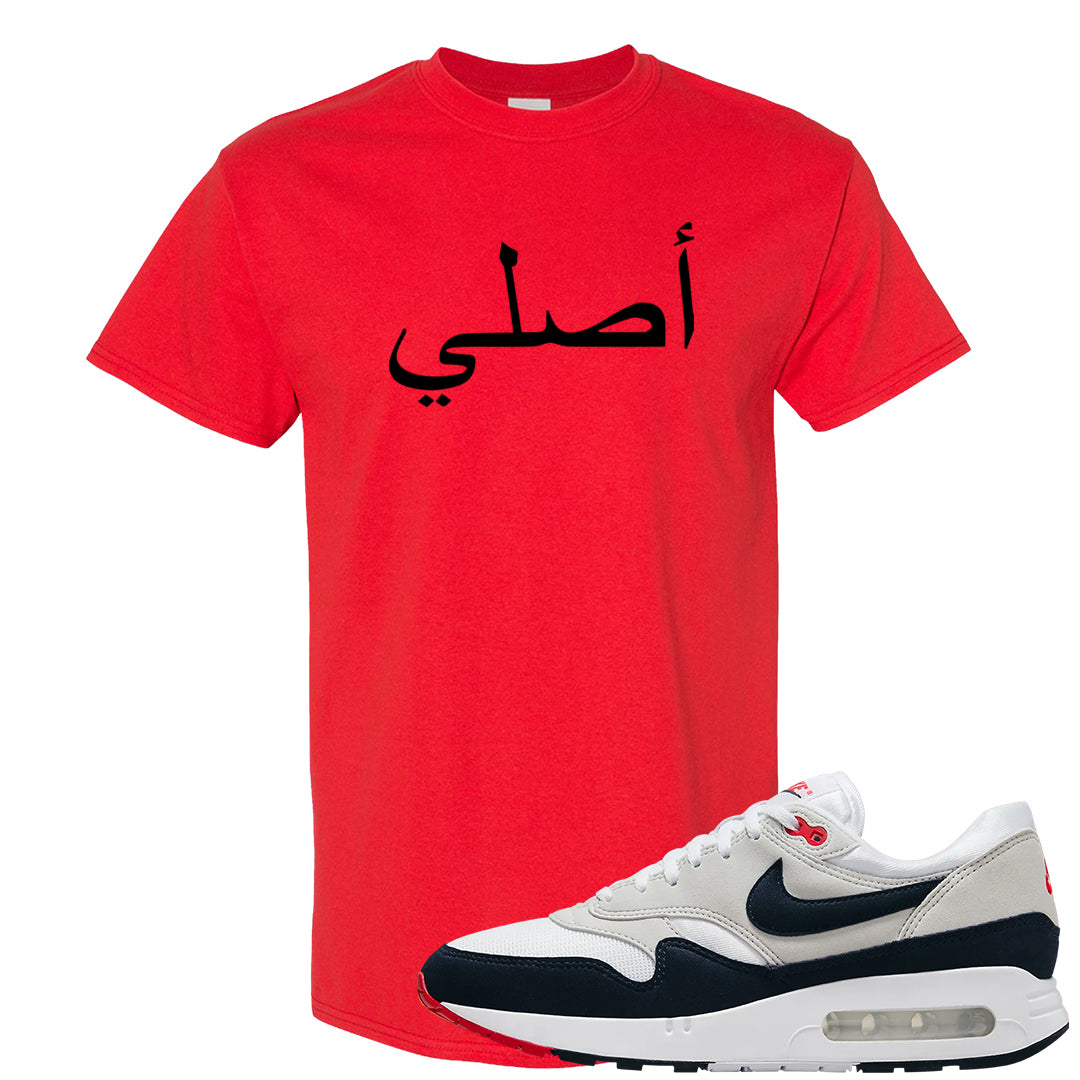 Obsidian 1s T Shirt | Original Arabic, Red
