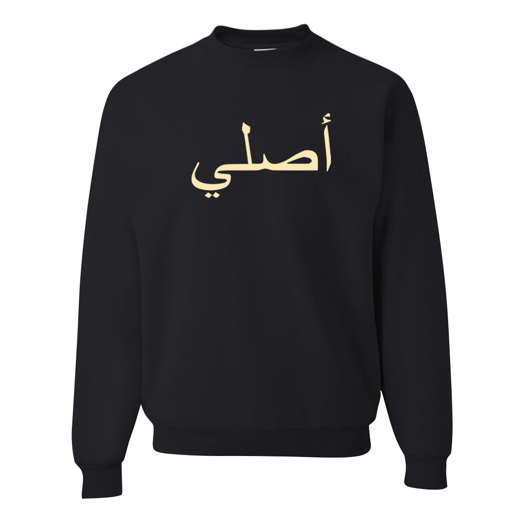 Sofvi 1s Crewneck Sweatshirt | Original Arabic, Black