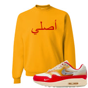 Sofvi 1s Crewneck Sweatshirt | Original Arabic, Gold
