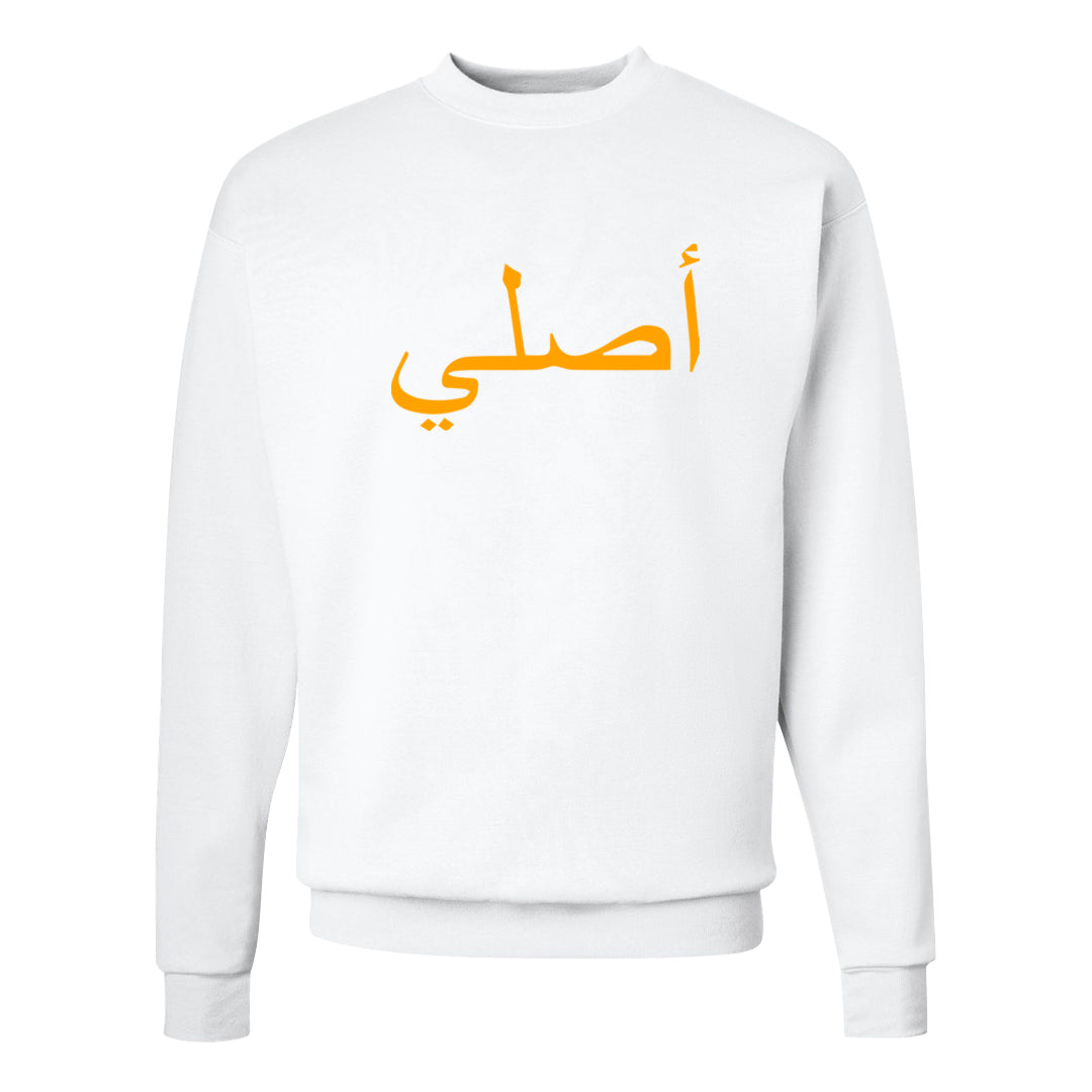Sofvi 1s Crewneck Sweatshirt | Original Arabic, White