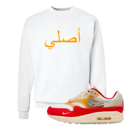 Sofvi 1s Crewneck Sweatshirt | Original Arabic, White