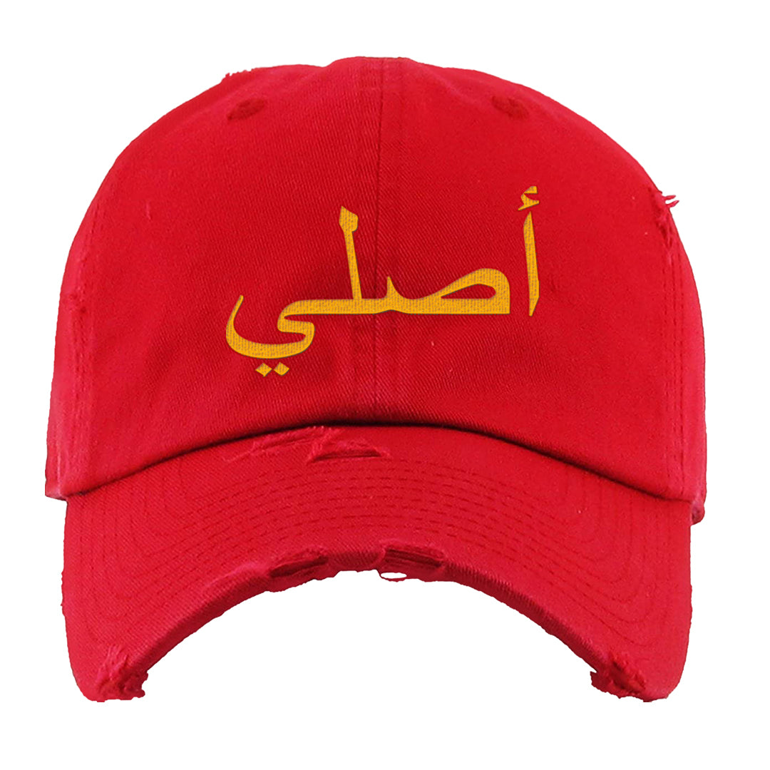 Sofvi 1s Distressed Dad Hat | Original Arabic, Red