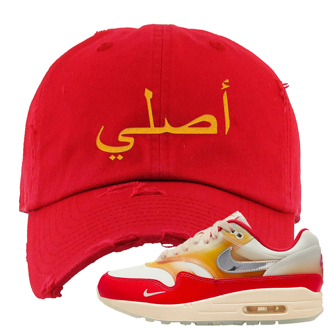 Sofvi 1s Distressed Dad Hat | Original Arabic, Red