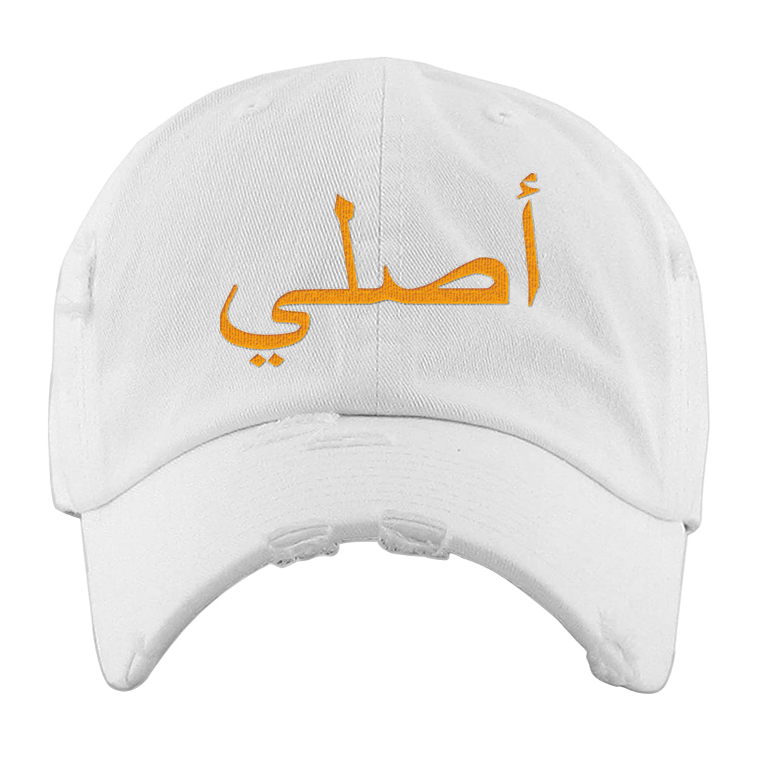 Sofvi 1s Distressed Dad Hat | Original Arabic, White