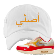 Sofvi 1s Distressed Dad Hat | Original Arabic, White