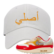 Sofvi 1s Dad Hat | Original Arabic, White