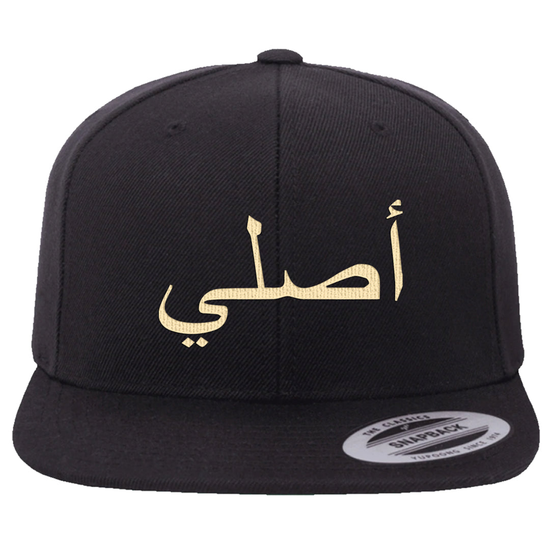 Sofvi 1s Snapback Hat | Original Arabic, Black