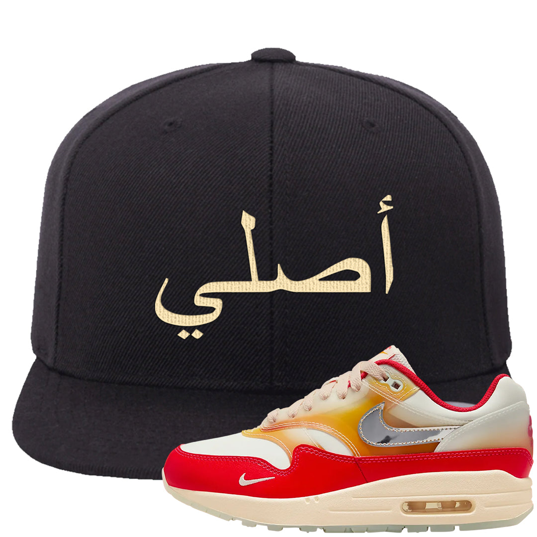 Sofvi 1s Snapback Hat | Original Arabic, Black