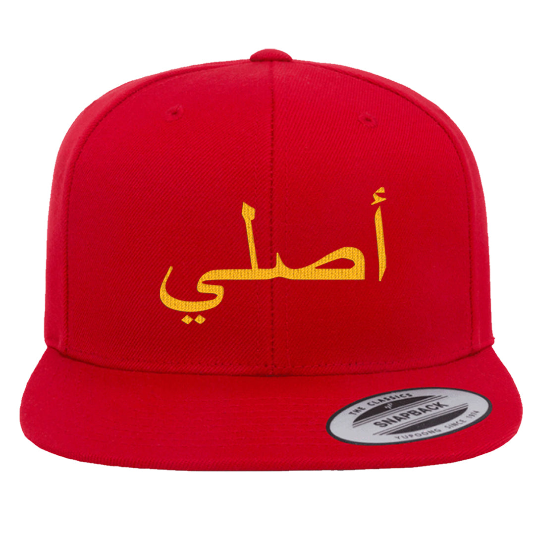 Sofvi 1s Snapback Hat | Original Arabic, Red