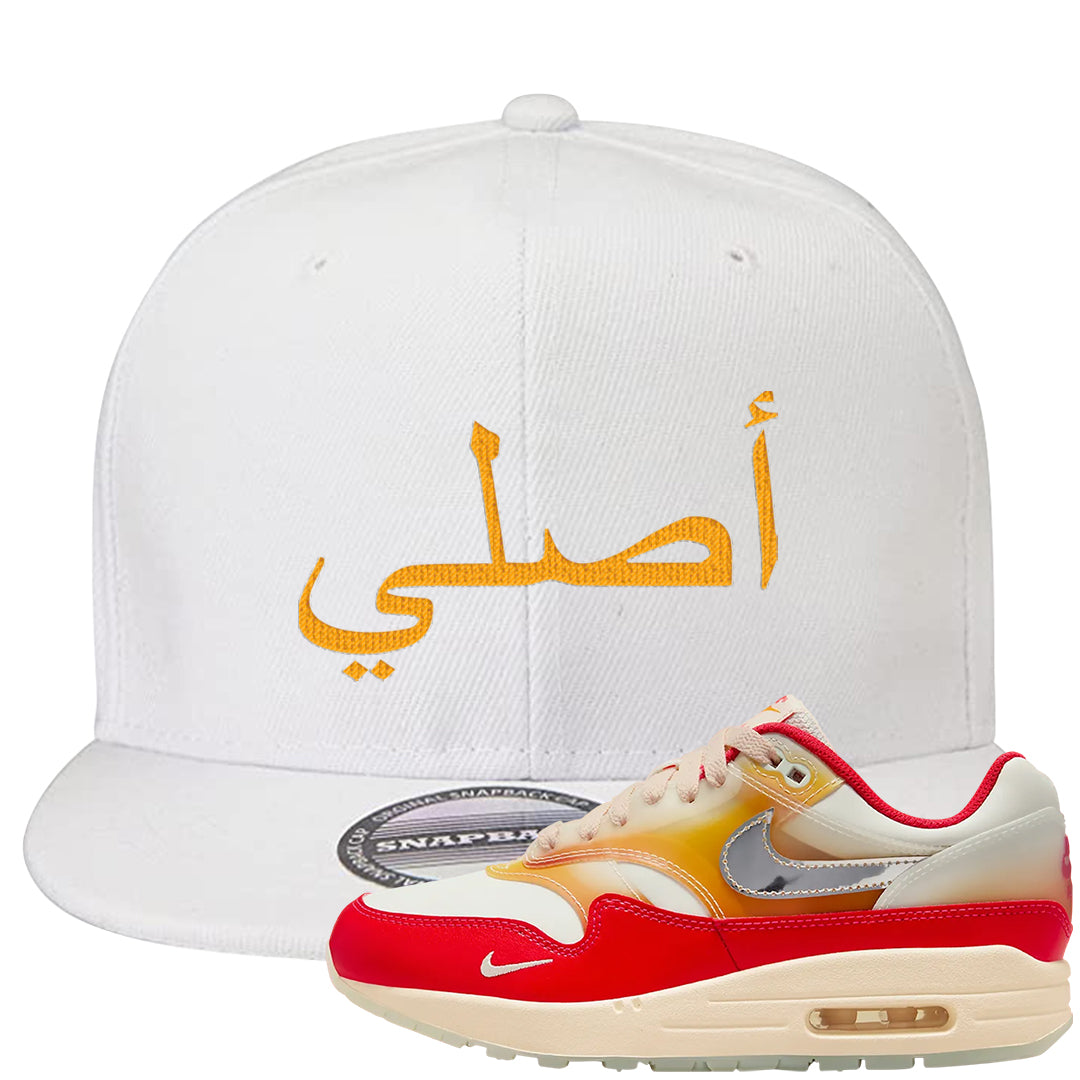 Sofvi 1s Snapback Hat | Original Arabic, White