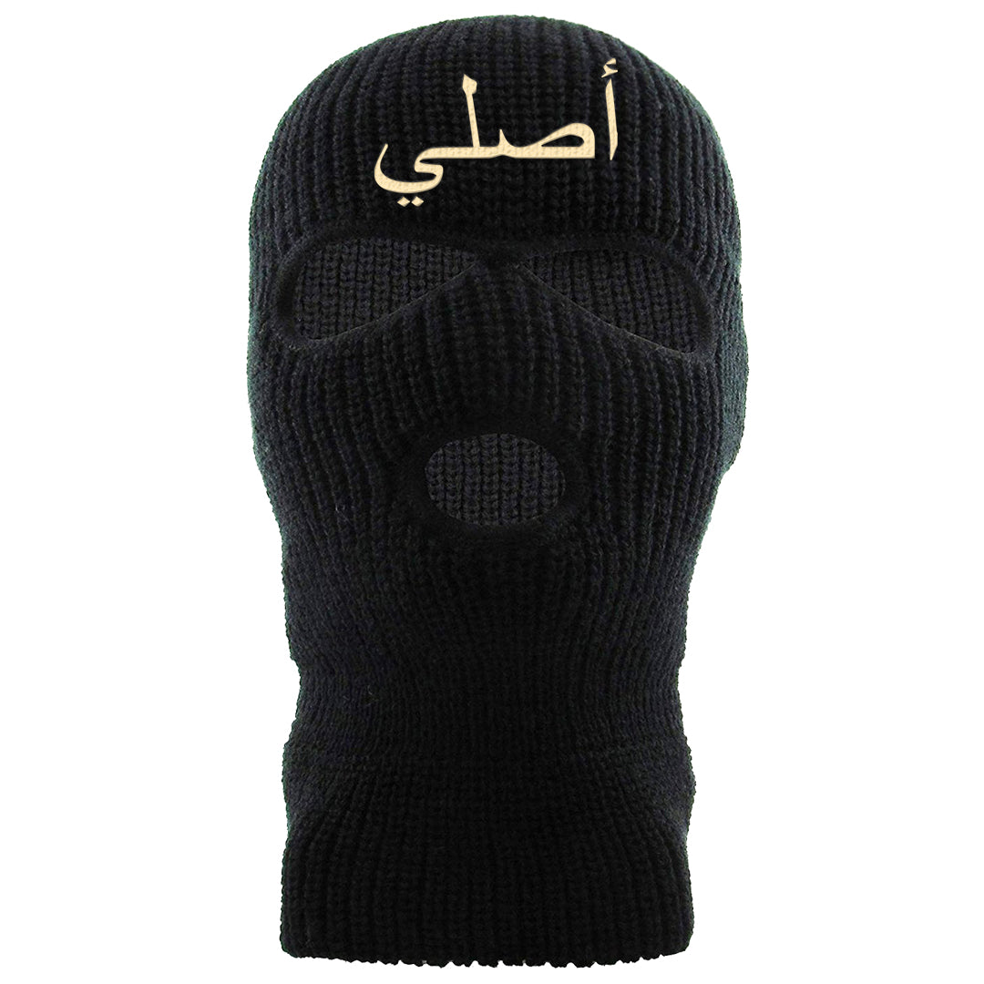 Sofvi 1s Ski Mask | Original Arabic, Black