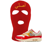 Sofvi 1s Ski Mask | Original Arabic, Red