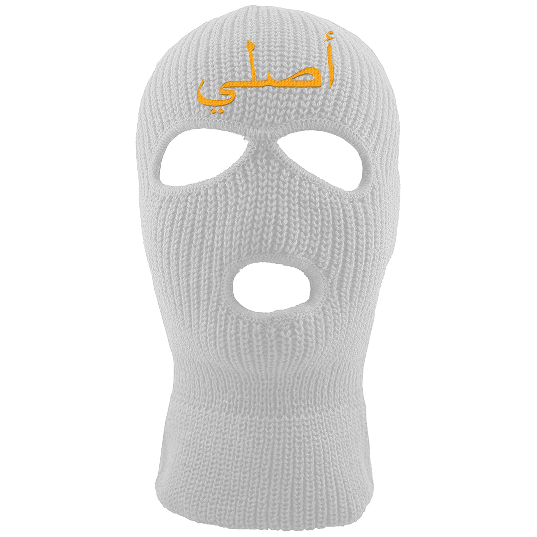 Sofvi 1s Ski Mask | Original Arabic, White