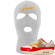 Sofvi 1s Ski Mask | Original Arabic, White