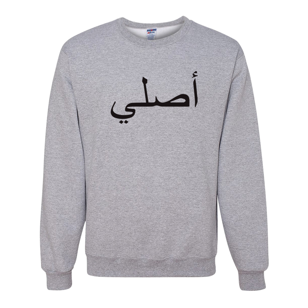 Urawa 1s Crewneck Sweatshirt | Original Arabic, Ash