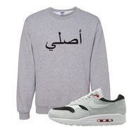 Urawa 1s Crewneck Sweatshirt | Original Arabic, Ash