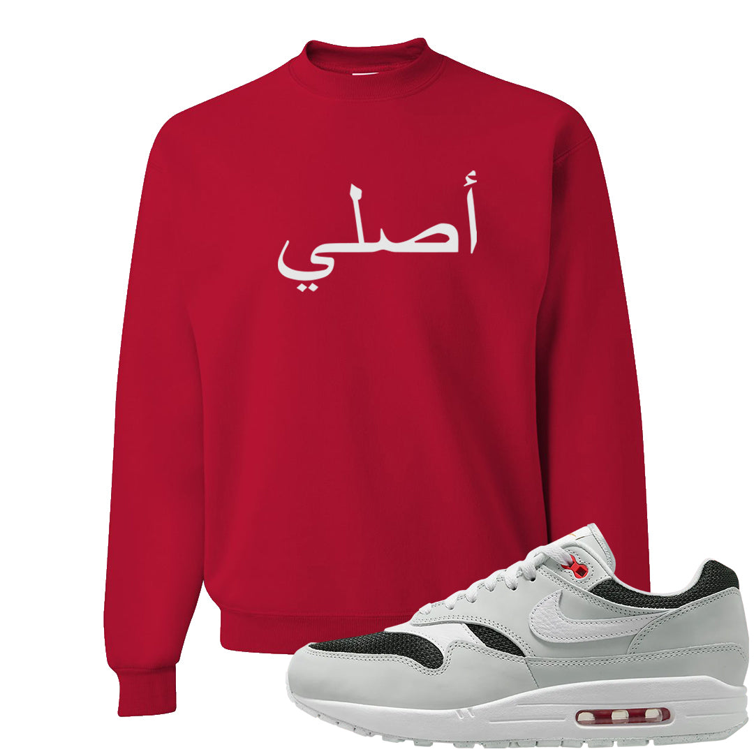 Urawa 1s Crewneck Sweatshirt | Original Arabic, Red