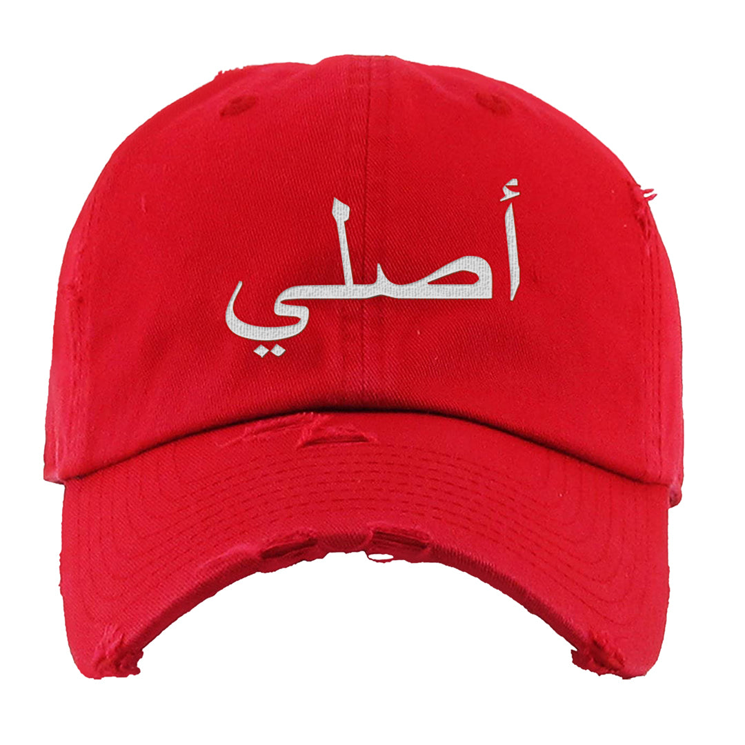 Urawa 1s Distressed Dad Hat | Original Arabic, Red