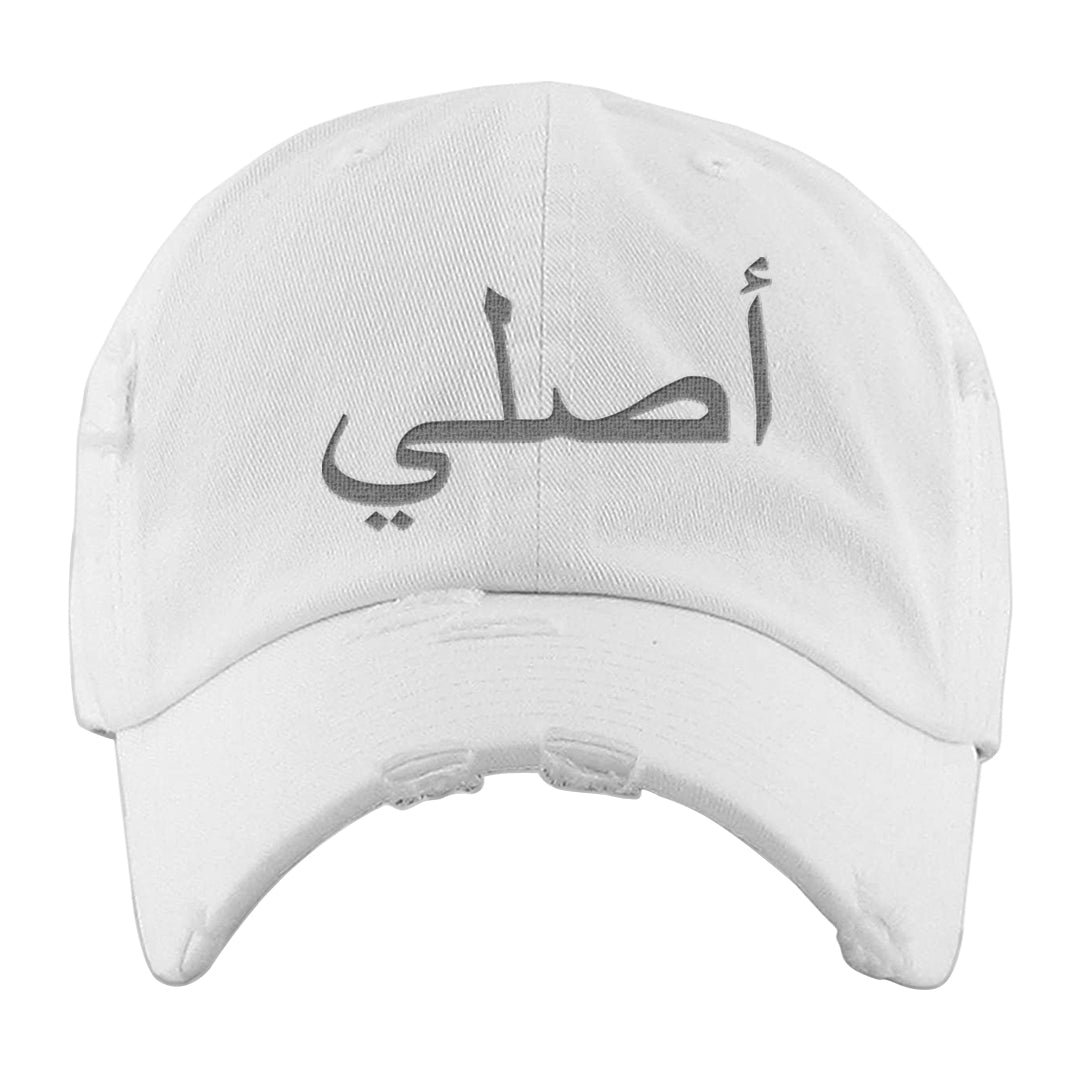 Urawa 1s Distressed Dad Hat | Original Arabic, White