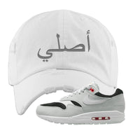 Urawa 1s Distressed Dad Hat | Original Arabic, White