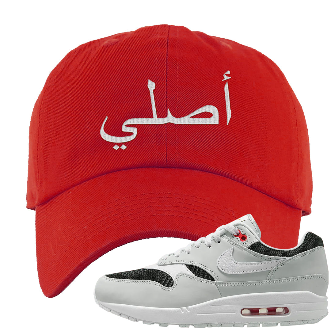 Urawa 1s Dad Hat | Original Arabic, Red