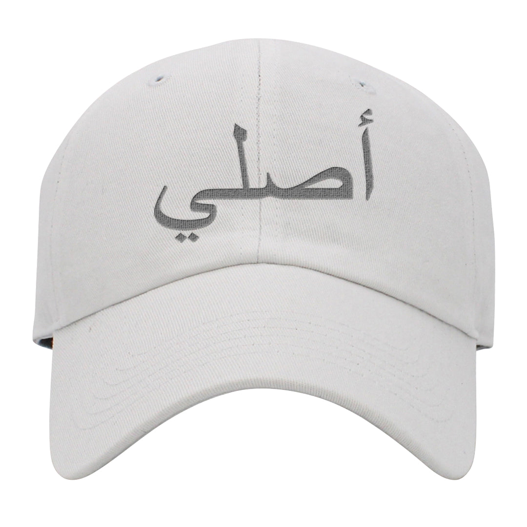 Urawa 1s Dad Hat | Original Arabic, White