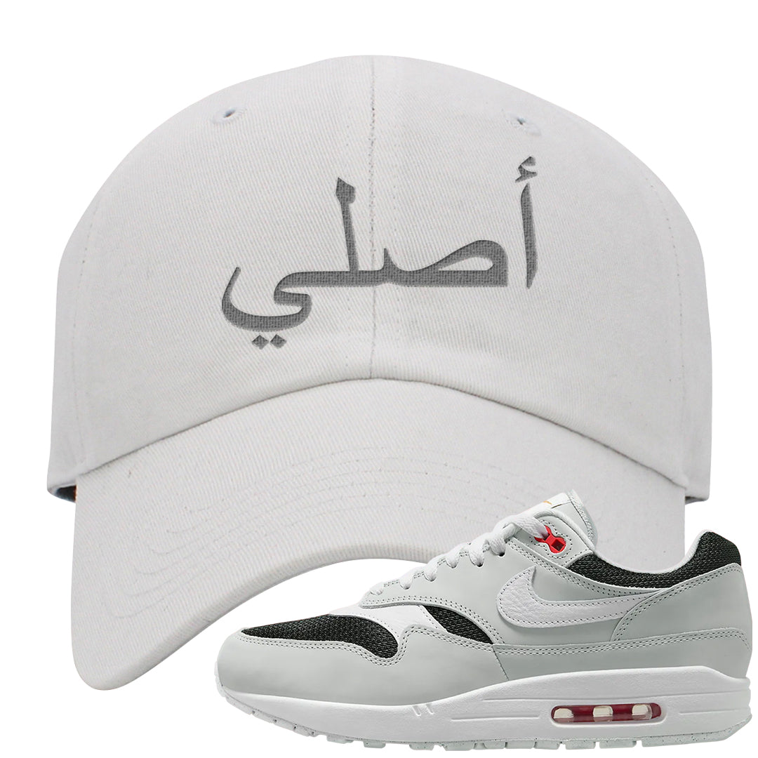 Urawa 1s Dad Hat | Original Arabic, White
