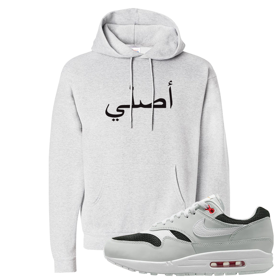 Urawa 1s Hoodie | Original Arabic, Ash