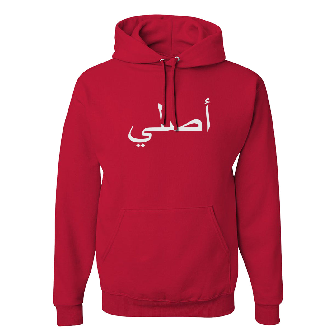 Urawa 1s Hoodie | Original Arabic, Red