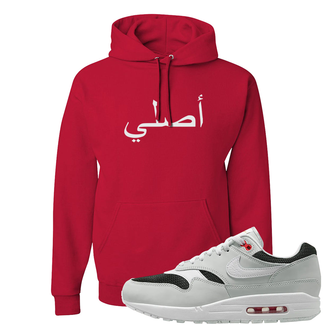 Urawa 1s Hoodie | Original Arabic, Red