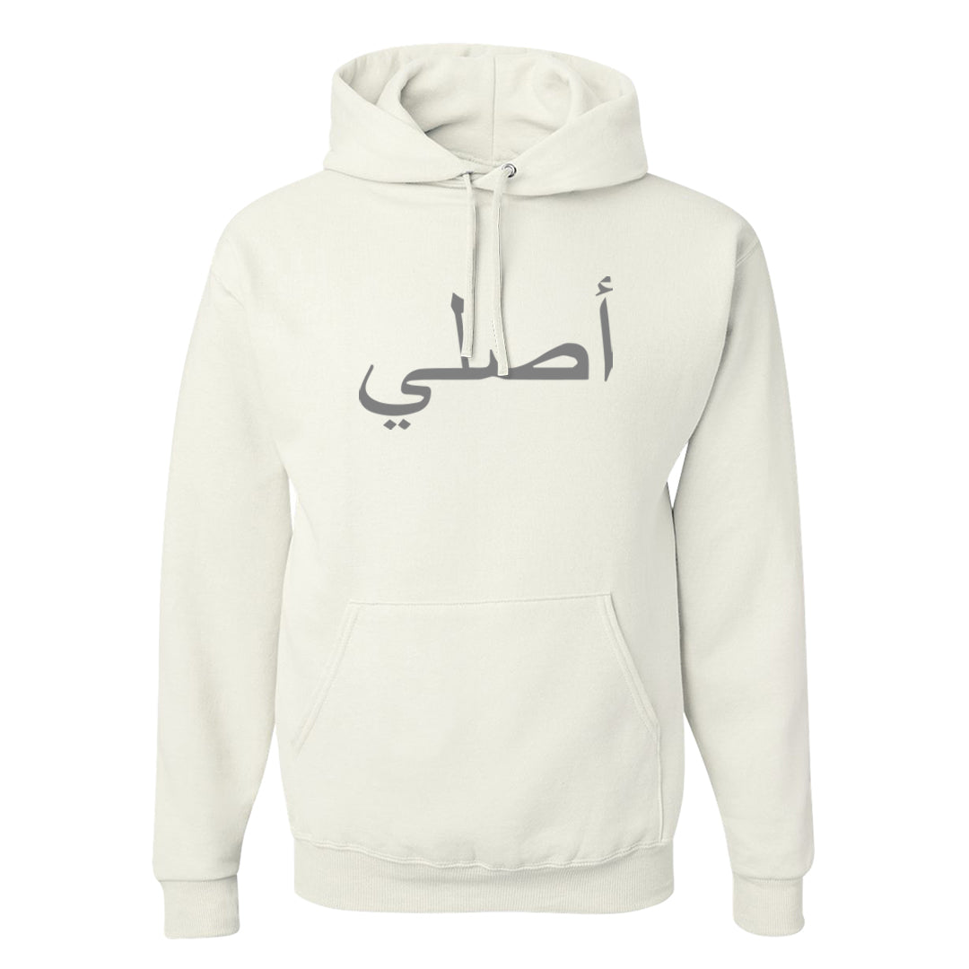 Urawa 1s Hoodie | Original Arabic, White