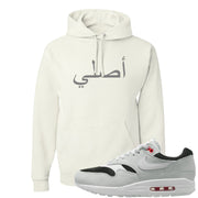 Urawa 1s Hoodie | Original Arabic, White