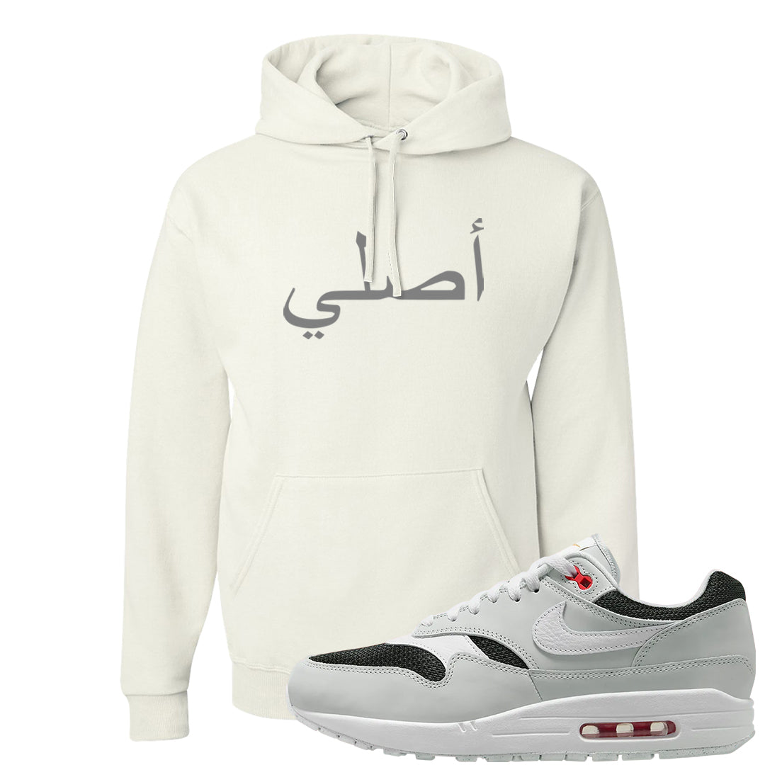 Urawa 1s Hoodie | Original Arabic, White