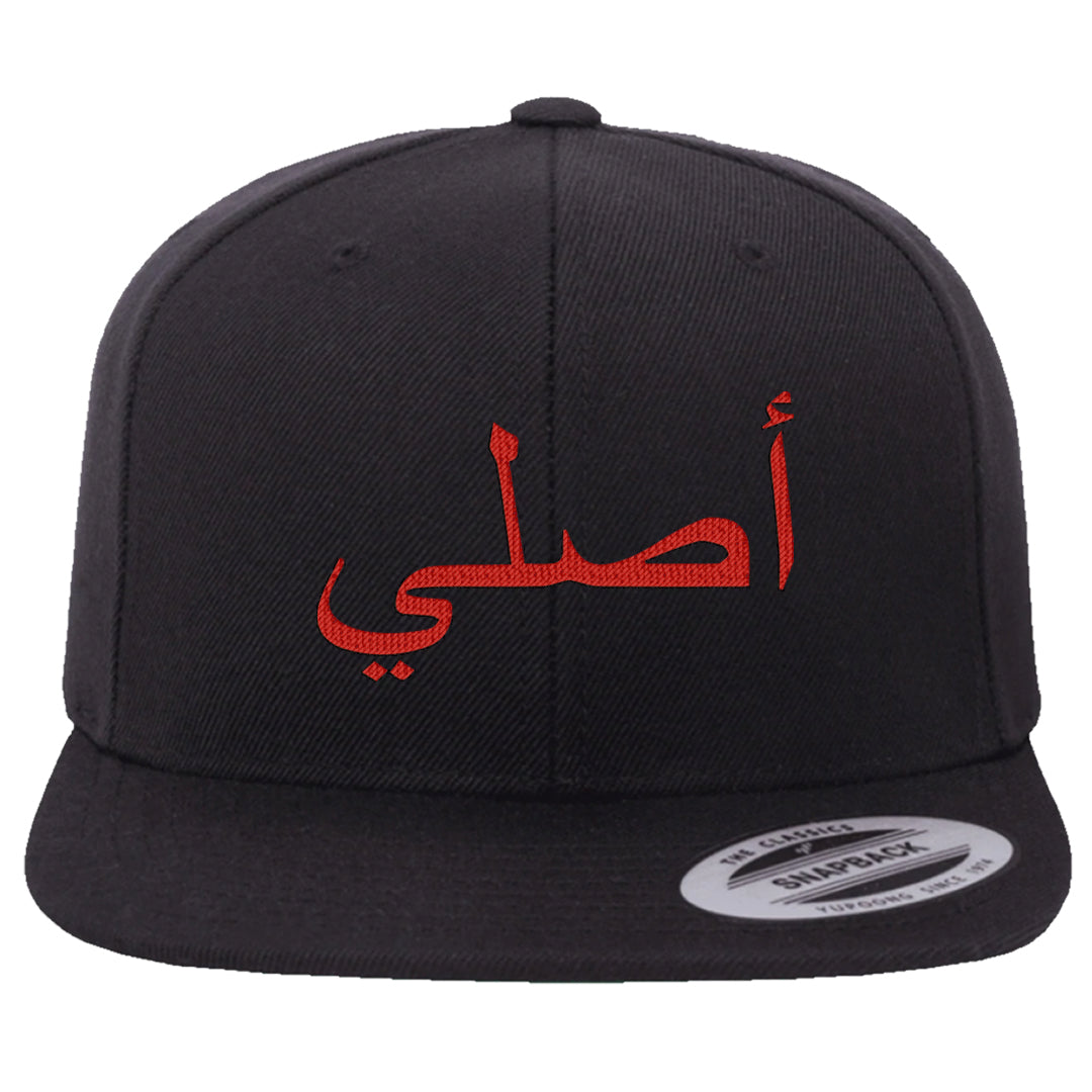 Urawa 1s Snapback Hat | Original Arabic, Black