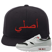 Urawa 1s Snapback Hat | Original Arabic, Black