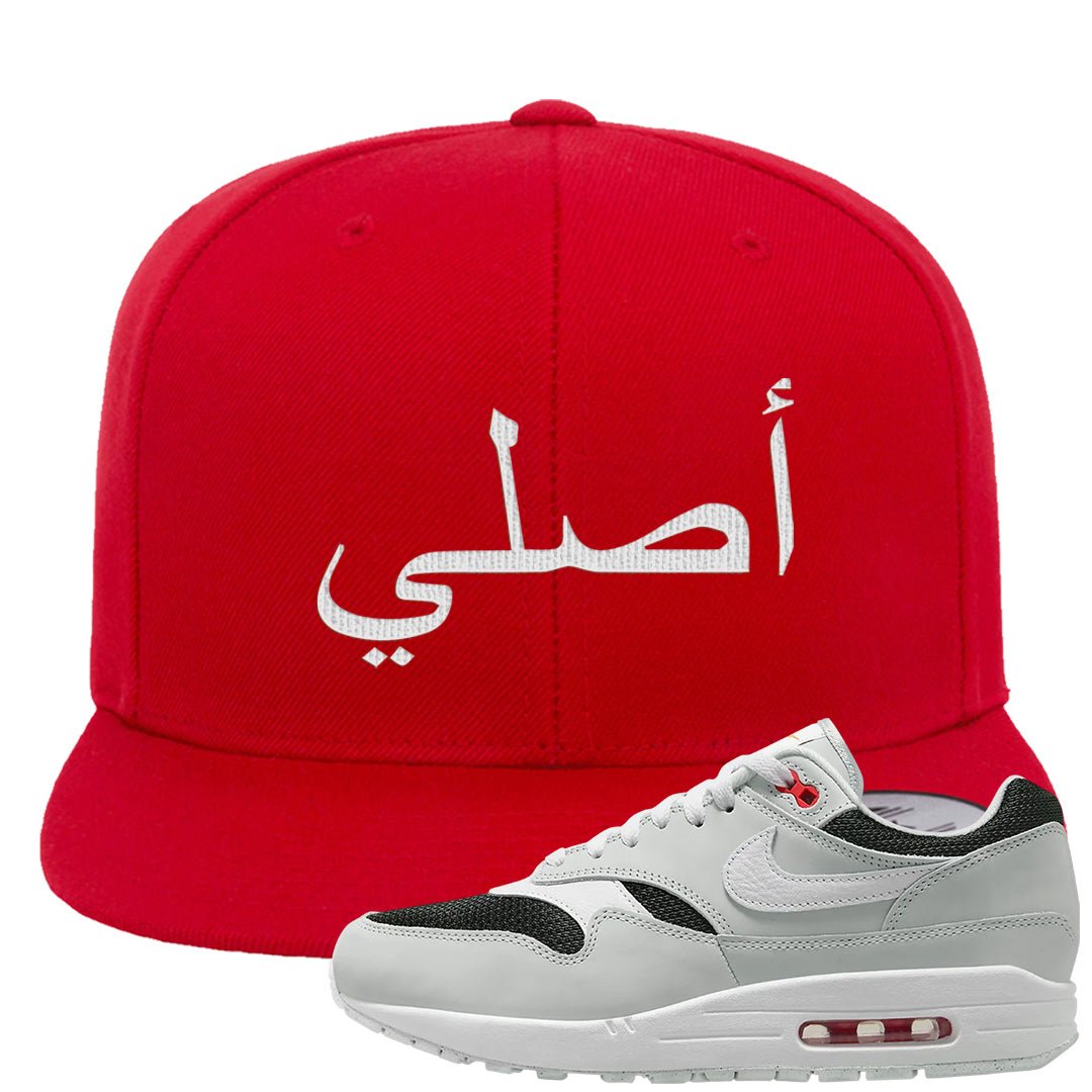 Urawa 1s Snapback Hat | Original Arabic, Red