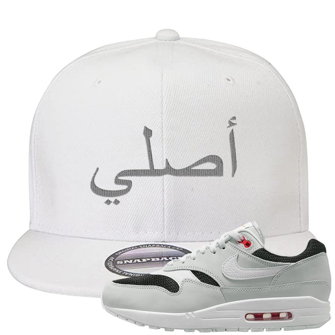 Urawa 1s Snapback Hat | Original Arabic, White