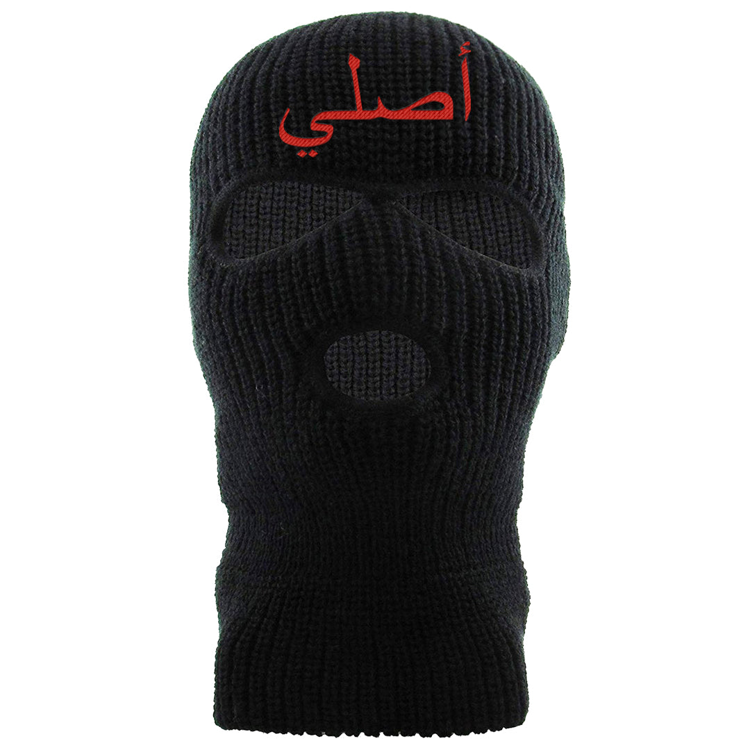 Urawa 1s Ski Mask | Original Arabic, Black