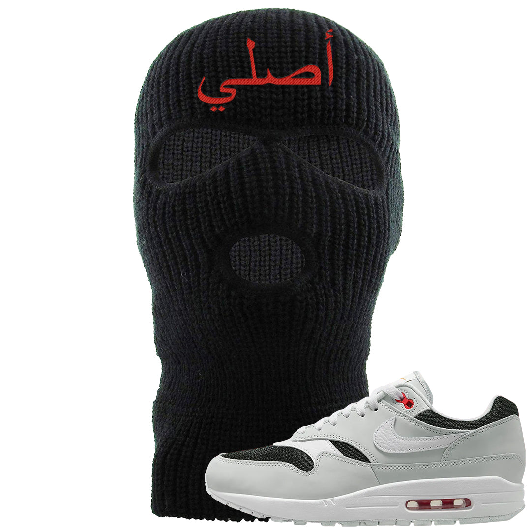 Urawa 1s Ski Mask | Original Arabic, Black