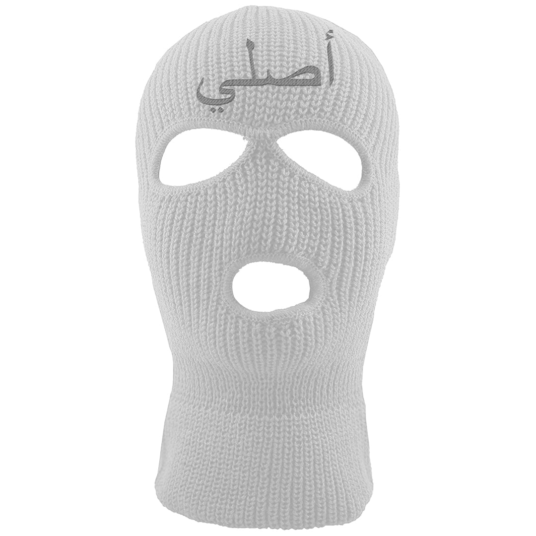 Urawa 1s Ski Mask | Original Arabic, White