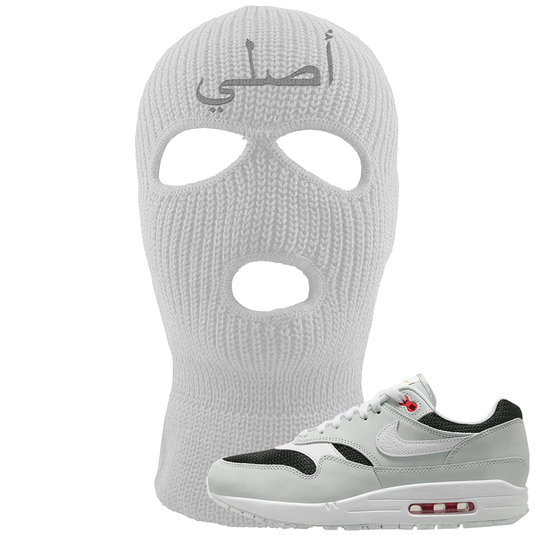 Urawa 1s Ski Mask | Original Arabic, White