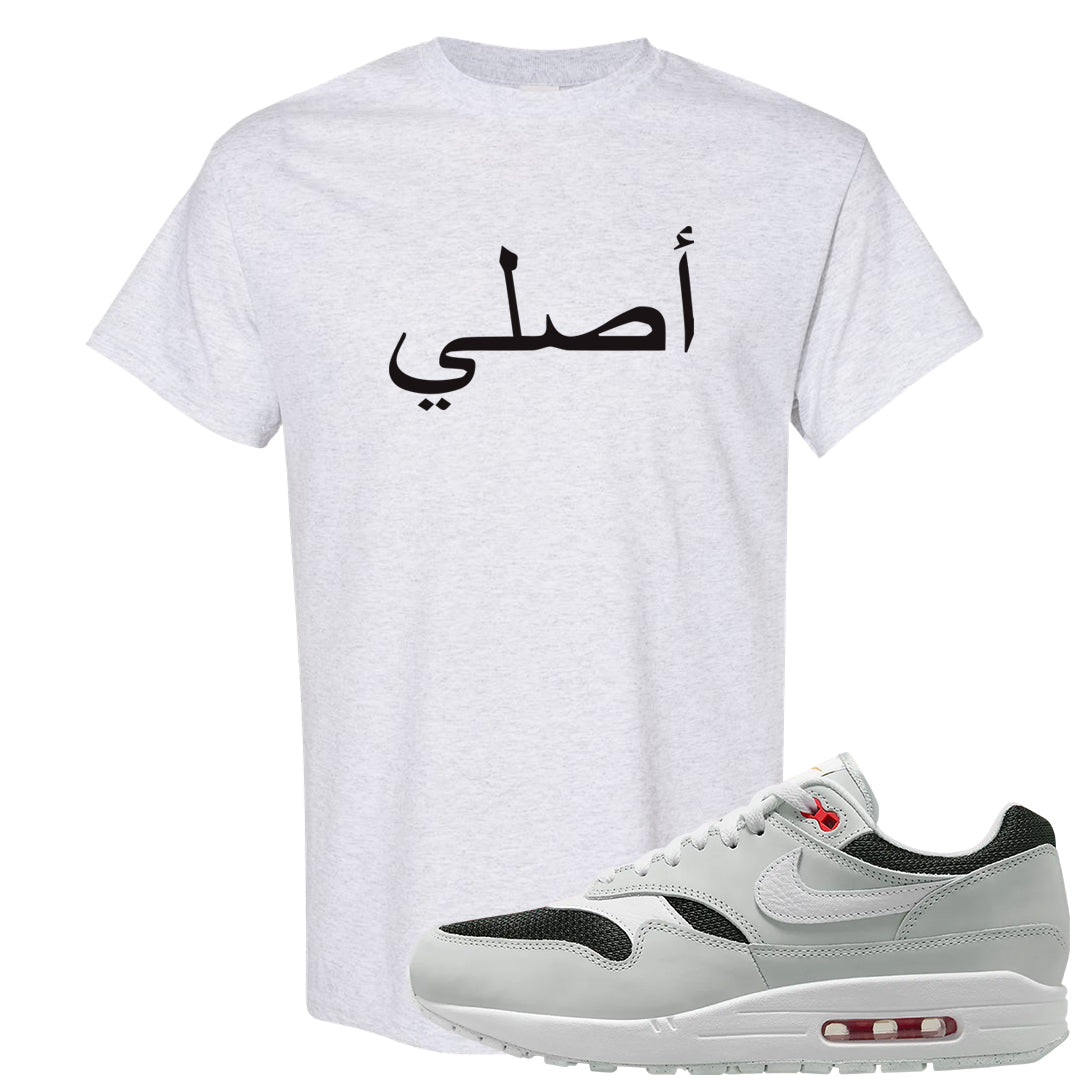 Urawa 1s T Shirt | Original Arabic, Ash